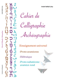 Cahier de calligraphie archéographie