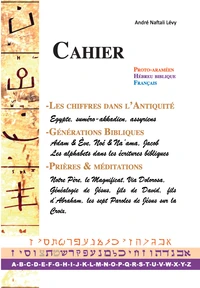 Dictionnaire Archéographique Tora