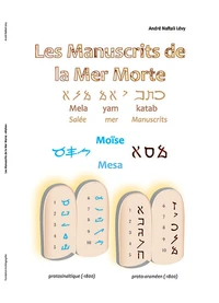 Les Manuscrits de la Mer Morte
