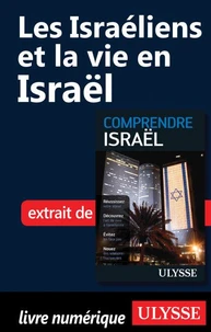 Comprendre Israël