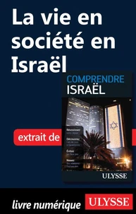 Comprendre Israël