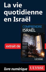 Comprendre Israël