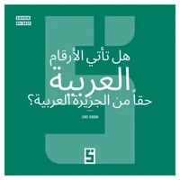 Les chiffres arabes viennent-ils vraiment d'Arabie  ? (version arabe)