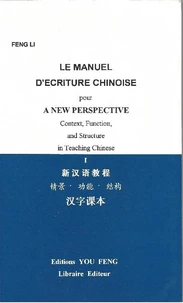 Le manuel d'écriture chinoise pour "A new perspective, context, function, and structure in teaching chinese, I"