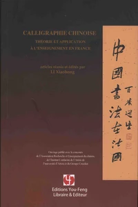 Calligraphie chinoise