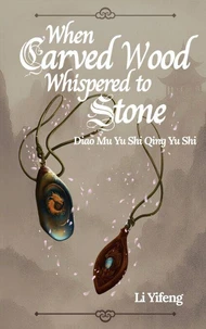 When Carved Wood Whispered to Stone