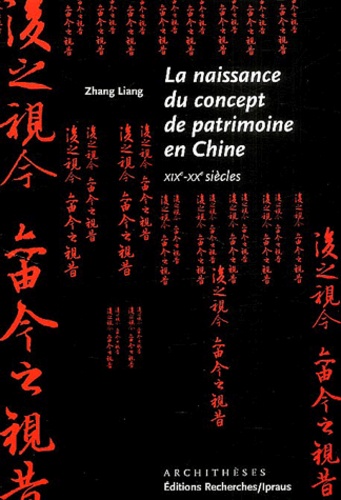 Liang Zhang - La naissance du concept de patrimoine en Chine (XIXe-XXe siècles).