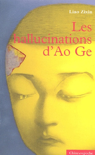 Liao Zixin - Les hallucinations d'Ao Ge.