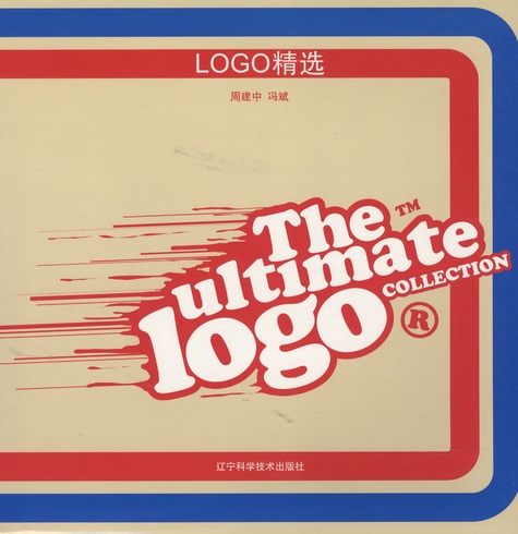  Liaoning - The ultimate logo collection.