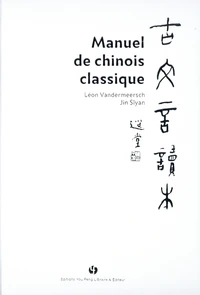 Manuel de chinois classique