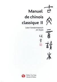 Manuel de chinois classique