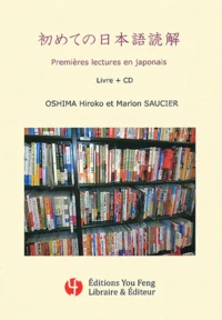 Premières lectures en japonais