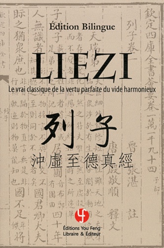  Liezi - Liezi - Le vrai classique de la vertu parfaite du vide harmonieux, édition bilingue français-chinois.