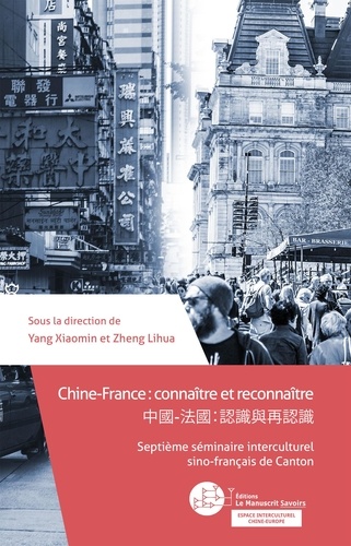 Chine-France : connaître et reconnaître. Septième séminaire interculturel sino-français de Canton
