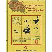 Apprendre les clés de la calligraphie et de la peinture chinoise en s'amusant