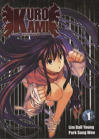 KuroKami Tome 1