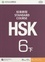 Standard Course HSK 6B