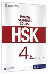 Liping Jiang - Standard course hsk4 a (teacher's book).