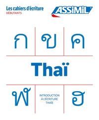 Introduction à l'écriture thaïe