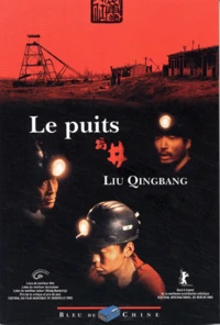 Le puits