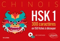 Chinois HSK 1