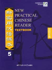 New practical chinese reader 5