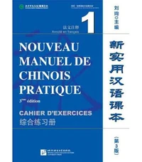 Nouveau manuel de chinois pratique 1