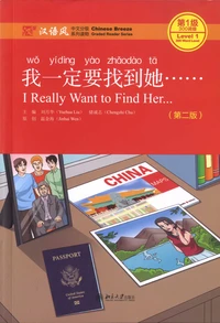 I Really Want to Find Her