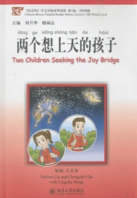 Two children seeking the joy bridge