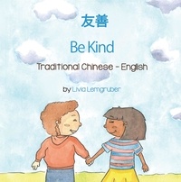  Livia Lemgruber - Be Kind (Traditional Chinese-English) - Language Lizard Bilingual Living in Harmony Series.