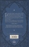 4e de couverture