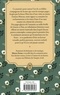 4e de couverture