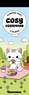 40 MARQUE-PAGES - COSY GOURMAND - A COLORIER