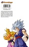 4e de couverture