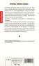 4e de couverture