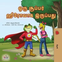 ஒரு சூப்பர் ஹீரோவாக இருப்பது