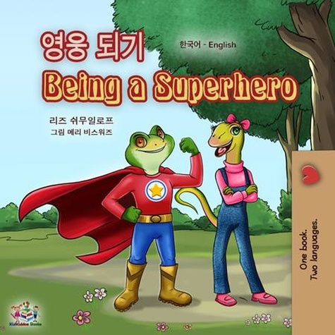  Liz Shmuilov et  KidKiddos Books - 영웅 되기 Being a Superhero - Korean English Bilingual Collection.