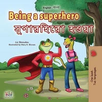 Being a Superhero সুপারহিরো হওয়া