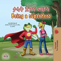 ታላቅ ጀግና መሆን Being a Superhero