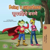 Being a Superhero सुपरहीरो बनणे