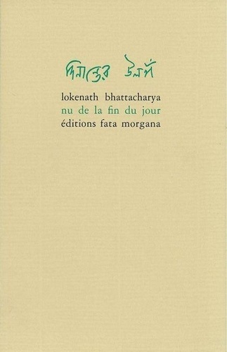 Lokenath Bhattacharya - Le Nu De La Fin Du Jour.
