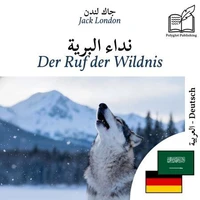 Der Ruf der Wildnis - zweisprachige Ausgabe Arabisch – Deutsch