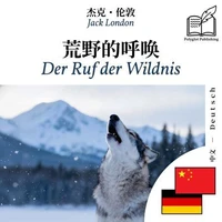 Der Ruf der Wildnis - zweisprachige Ausgabe Chinesisch – Deutsch