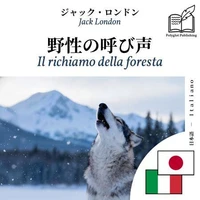 Il richiamo della foresta - edizione bilingue giapponese – italiano