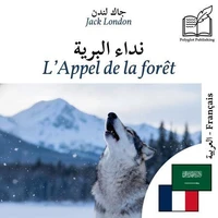 L'Appel de la forêt - édition bilingue arabe – français