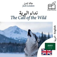 The Call of the Wild - bilingual edition Arabic – English
