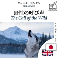 The Call of the Wild - bilingual edition Japanese – English
