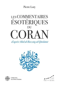 Les commentaires ésotériques du Coran