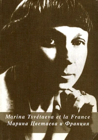 Marina Tsvétaeva et la France