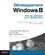 Développement Windows 8. Créer des applications pour le Windows Store